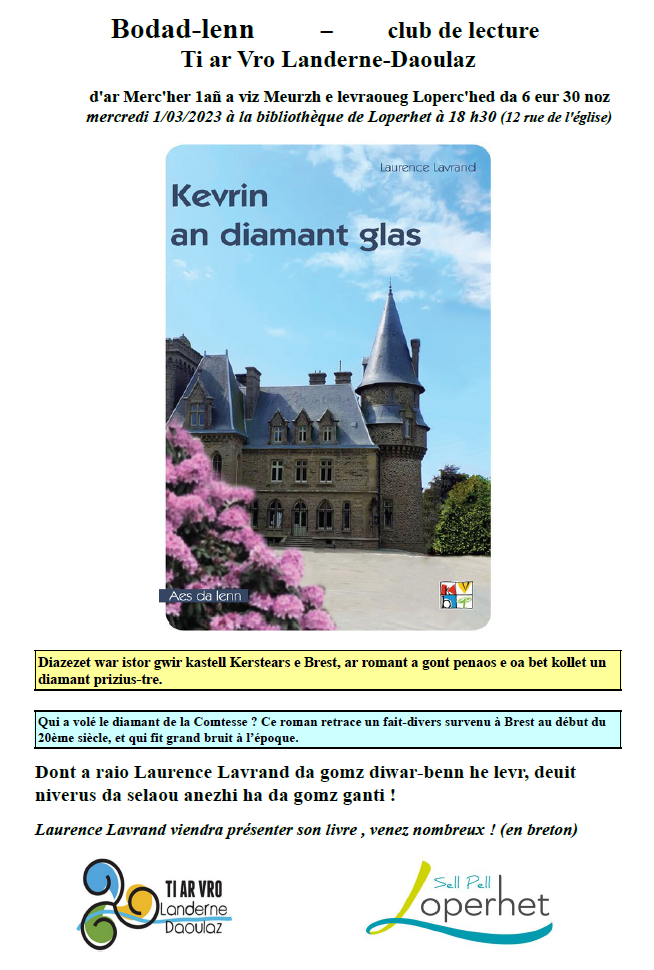 skritell_L_Lavrand